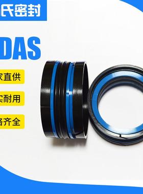 KDAS活塞五组合密封圈230*205*50.8-275*250*44.7油封防尘骨架