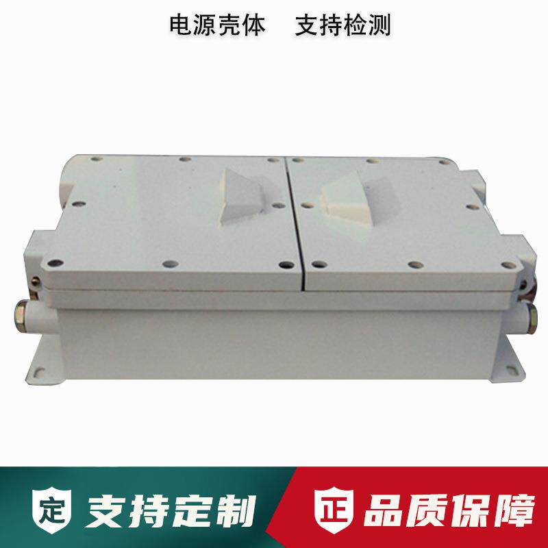 供应机箱机柜钣金机箱外壳加工隔爆双腔电源壳体