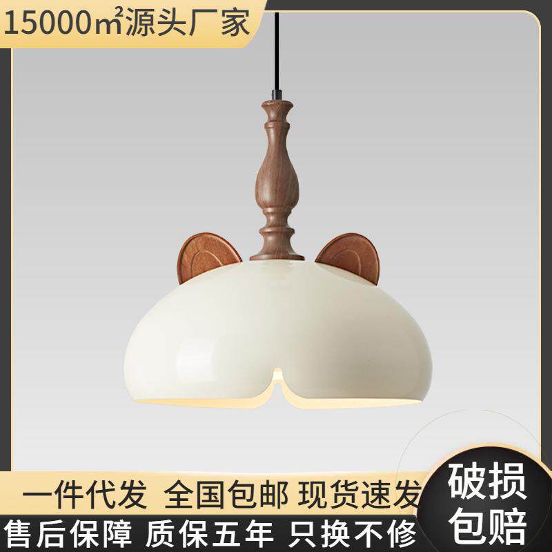 餐厅吊灯中古奶油风儿童房全光谱护眼灯2025新款创意男孩卧室灯具