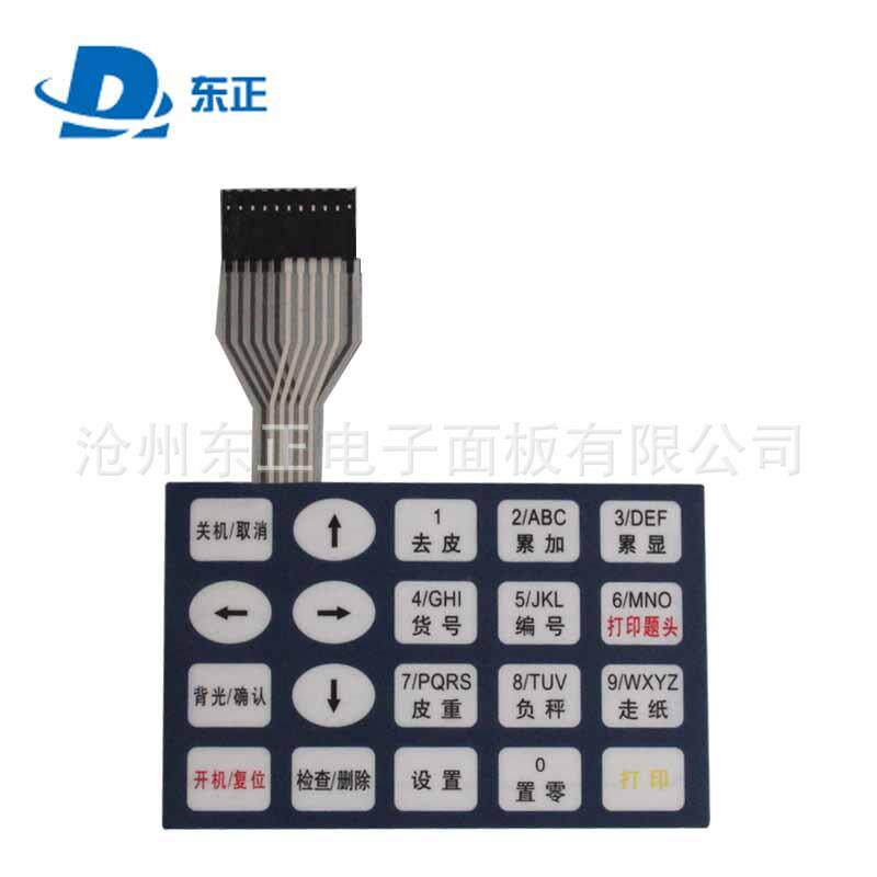 薄膜软线路开关血凝仪通道薄膜开关薄膜按键面板开关