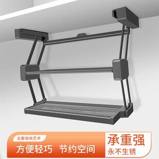 配料备菜下拉式双层折叠拉篮厨房吊柜收纳碗碟铝合金调味瓶置物架