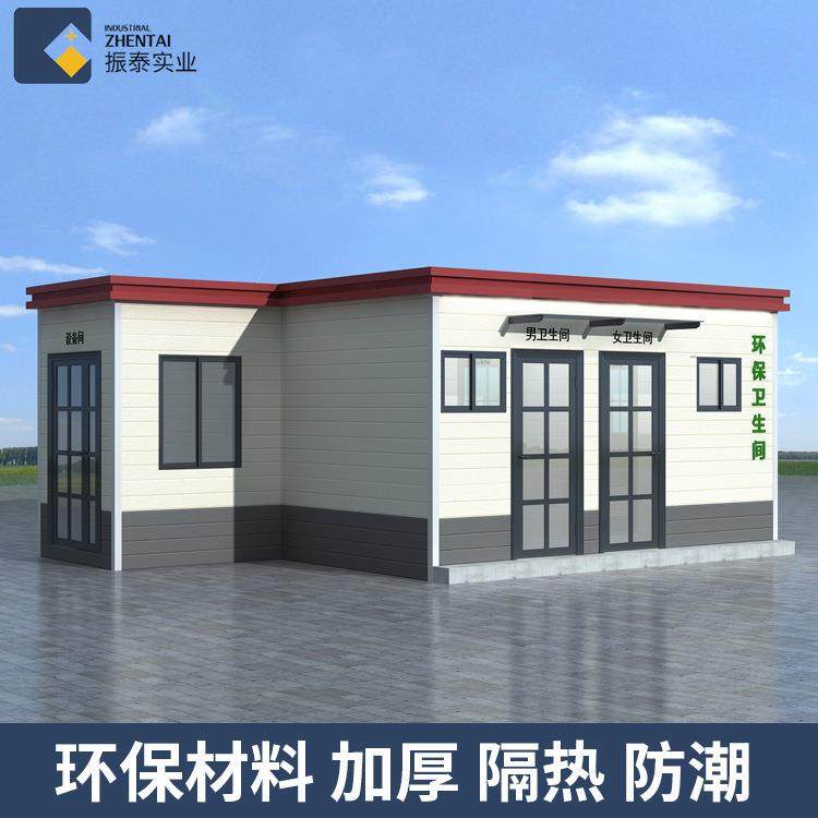 金属雕花板移动厕所多开门户外公园景区公共卫生间移动公厕,鲜花速递/花卉仿真/绿植园艺,割草机/草坪机,淘宝优惠券,粉丝福利购,淘宝优惠卷