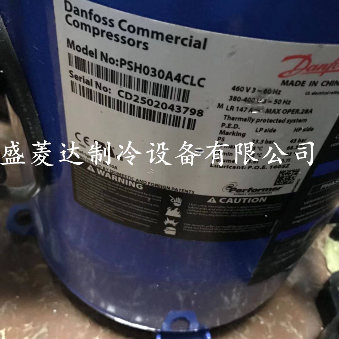 PSH030A4CLC适用于丹佛斯百福马压缩机PSH039A4CLC