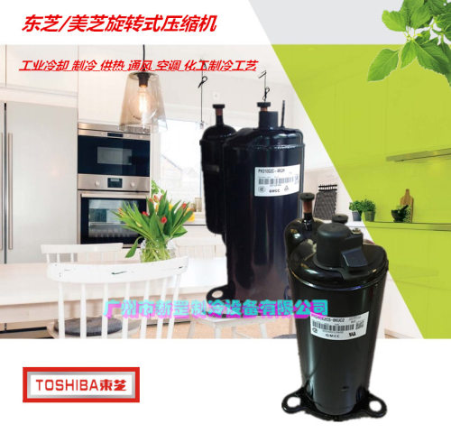 原装转子美芝制冷压缩机ASM125V1VFTPA89M1C-4FZDER410