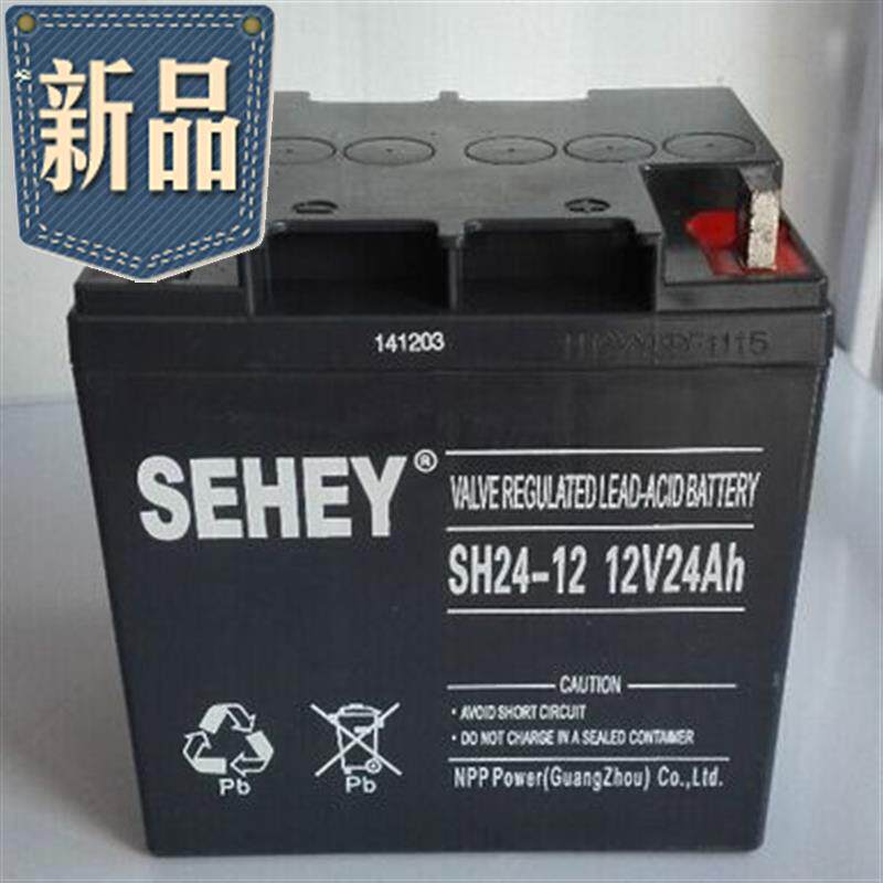 西力12V24AH蓄电池SH24-12铅酸免维护直流屏太阳能包邮