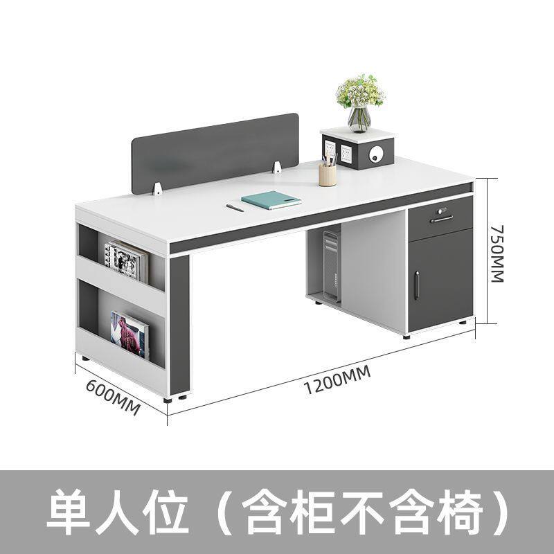 职员桌白色工位屏风隔断卡座办公室4/6四人电脑桌椅组合简约现代