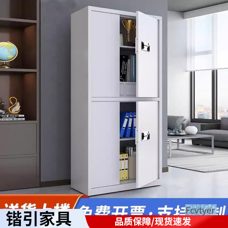 电子保密柜密码文件柜办公室储物柜国保指纹锁财务保险资料柜厂家