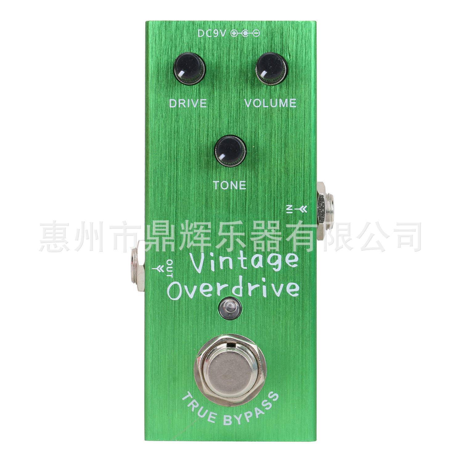 Vintageoverdrive金典过载效果器增益失真延时压缩颤音合唱效果