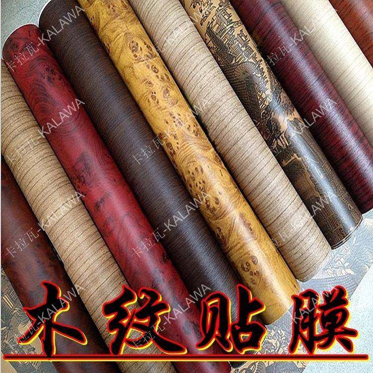 直销汽车内饰贴膜桃木纹贴纸改色膜汽车改色膜外贸爆款!