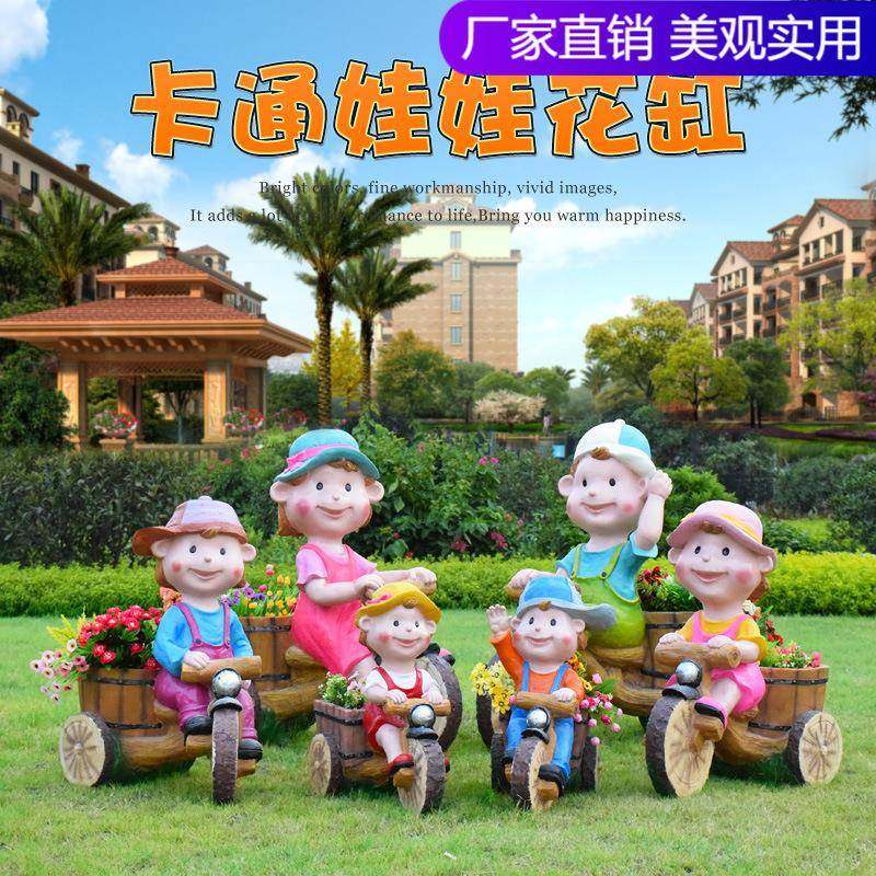 卡通人物花缸摆件仿真蜜蜂动物玻璃钢雕塑幼儿园户外花园庭院装饰