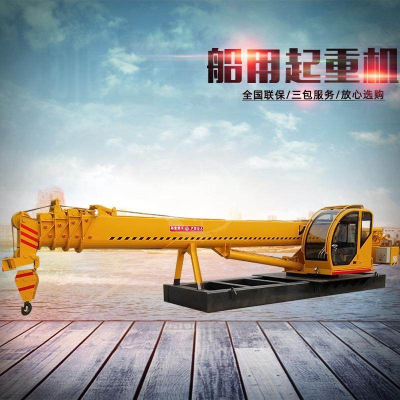 油电两用8吨船吊甲板吊车液压旋转伸缩吊臂港口码头船用起重机,鲜花速递/花卉仿真/绿植园艺,割草机/草坪机,淘宝优惠券,粉丝福利购,淘宝优惠卷