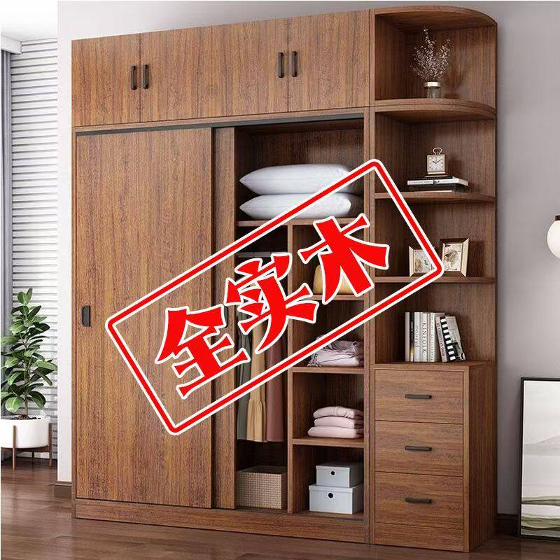 实木衣柜家用卧室实用简约现代儿童柜子小户型推拉移门储藏大衣橱