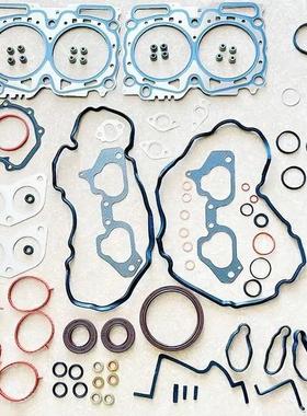 适用于斯巴鲁EJ255发动机大修包