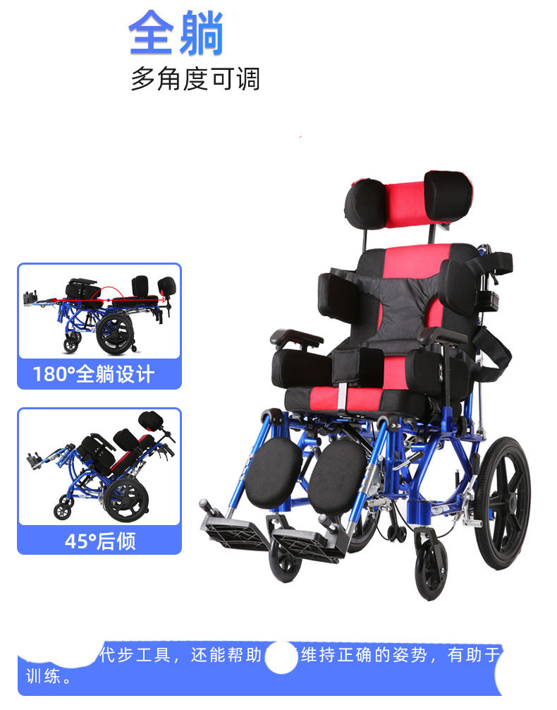 护理座椅固定带折叠轻便全躺多功能儿童老人康复训练手推车代步车