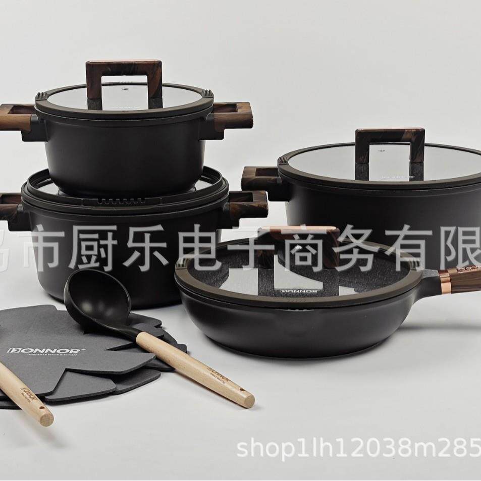 DONNOR吉丽4件套锅复厎2厨房家用不粘锅家用厨房通用锅具套装