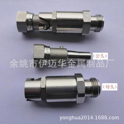 低价涂料快速接头/快速换算色接头/涂料快插接头SSQD/SS-STEM/RY