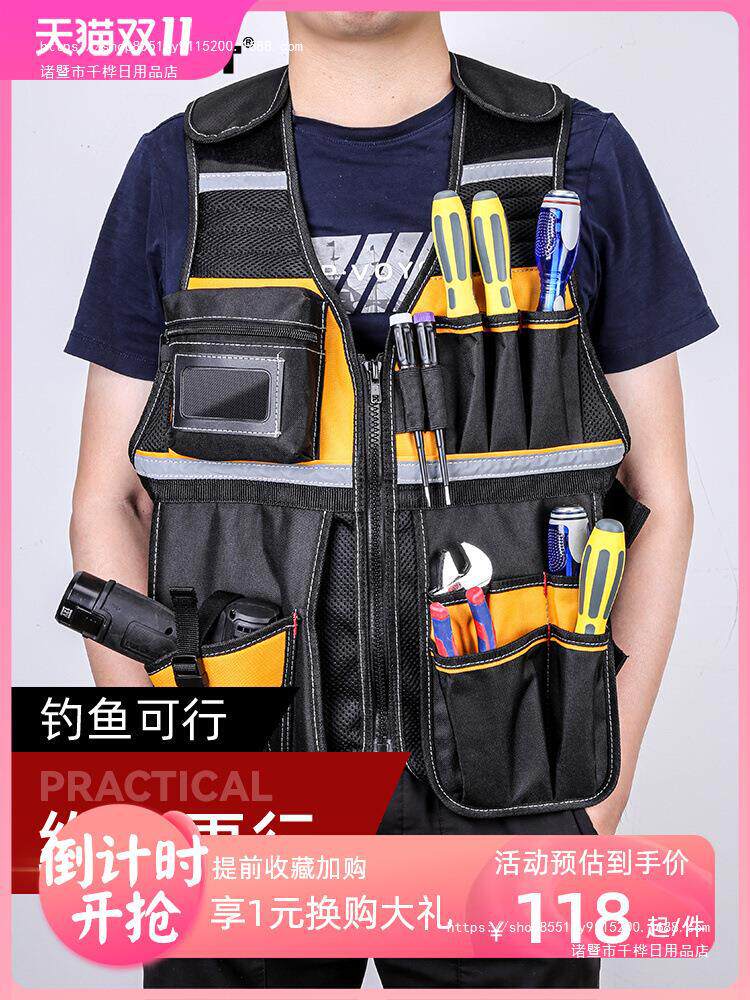 国飞常胜客 工具背心工作马甲电工工作服工作衣反光背心施工马甲