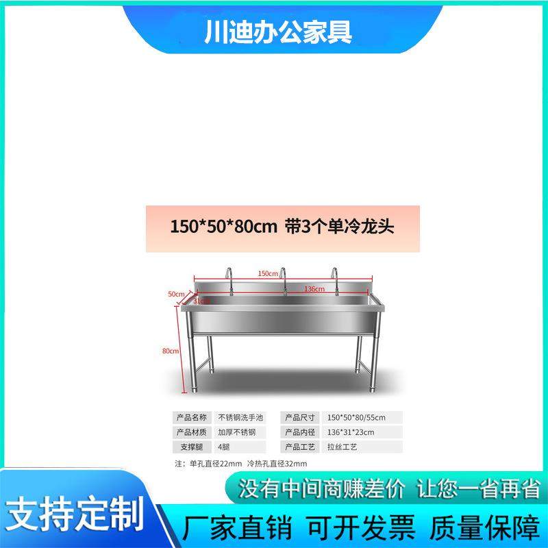 四川重庆学校不锈钢水槽幼儿园洗手池可做304工地单槽不锈钢水池,鲜花速递/花卉仿真/绿植园艺,割草机/草坪机,淘宝优惠券,粉丝福利购,淘宝优惠卷