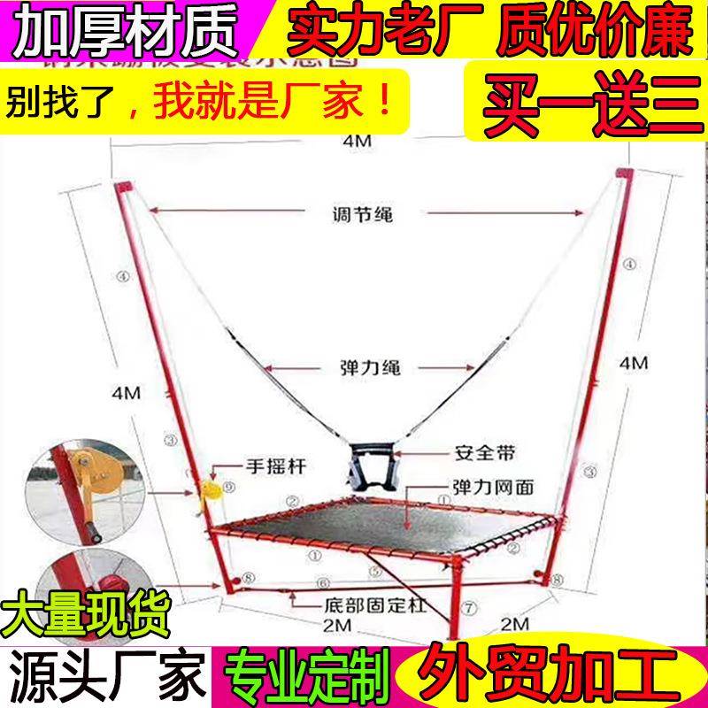 儿童钢架小蹦极弹跳床可折叠蹦极弹跳蹦极出口户外儿童游乐设备