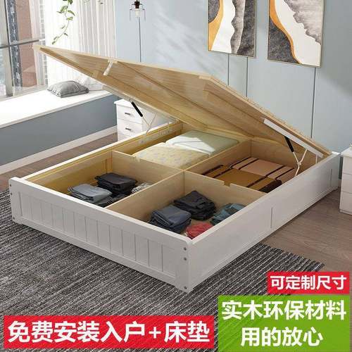 实木高箱体床1.8米双人储物床1.2m单人床收纳1.5气压无床头榻榻米