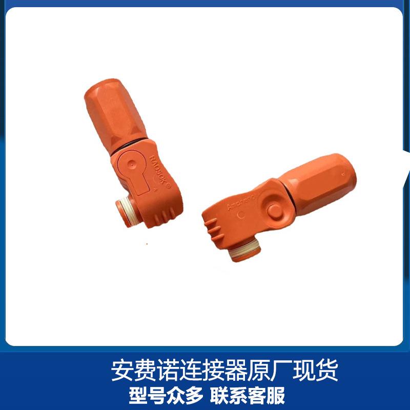 安费诺大电流IP67防水储能电源连接器C10-730186-030120A1000V