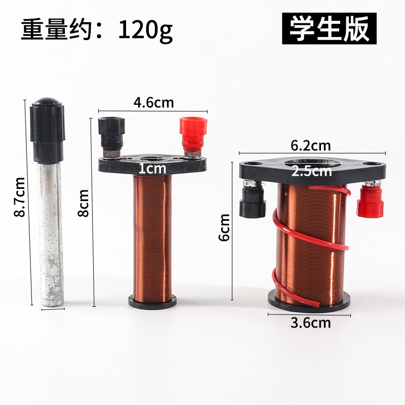 原副线圈电磁感应实验器材高中物理法拉第楞次定律实验器材通电螺