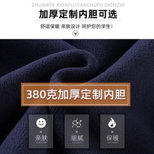 冬季 校服冲锋衣中学生三件套小学生班服套装 幼儿园V园服加厚学院