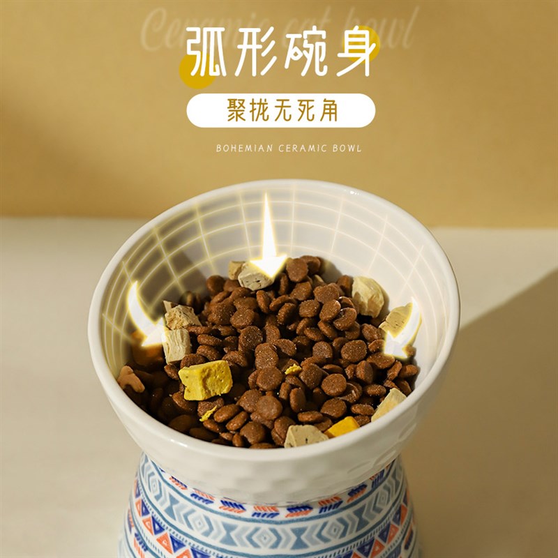 猫碗陶瓷猫咪饭碗宠物猫粮食盆斜口I碗高脚大口径喝水猫盆水碗