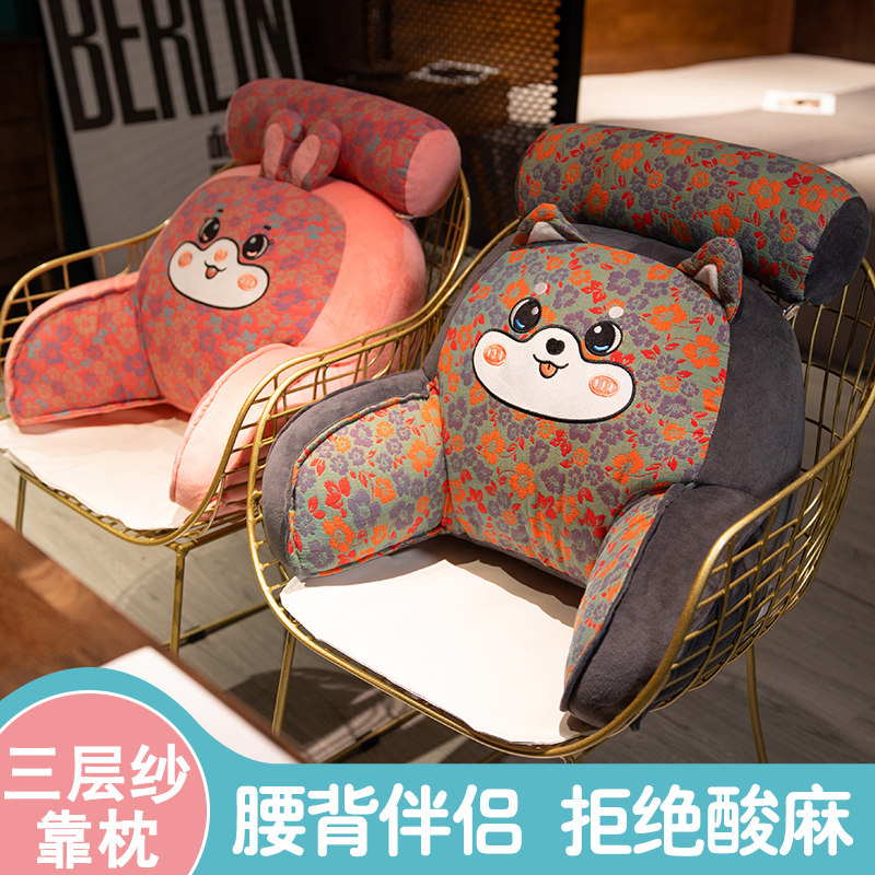 腰垫腰靠办公室座椅靠背垫t护腰靠垫靠枕椅子腰枕久坐孕妇抱枕腰