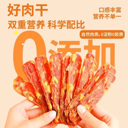 狗狗蛋黄鸭肉干宠物零食片含软磷脂美毛增肥营养拌粮大Z中小型犬
