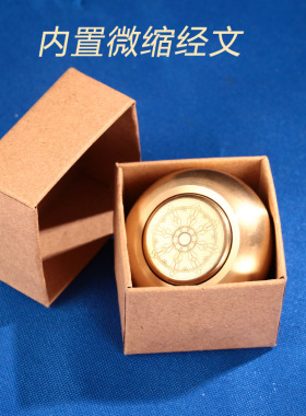 掌中指捻转经轮精致纯铜陀螺减压转经手I动微缩经文指尖观音转经