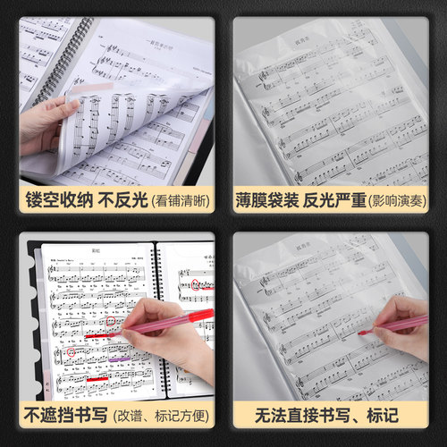 乐谱夹谱夹子文件夹g黑色不反光钢琴谱子可修改透明插页架子鼓夹