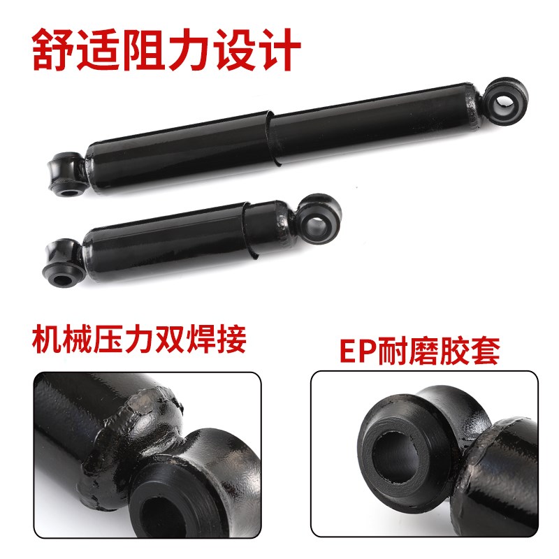 电动三轮车双阻尼减震器配件老年代步车四轮车改装缓冲Z单杠避震