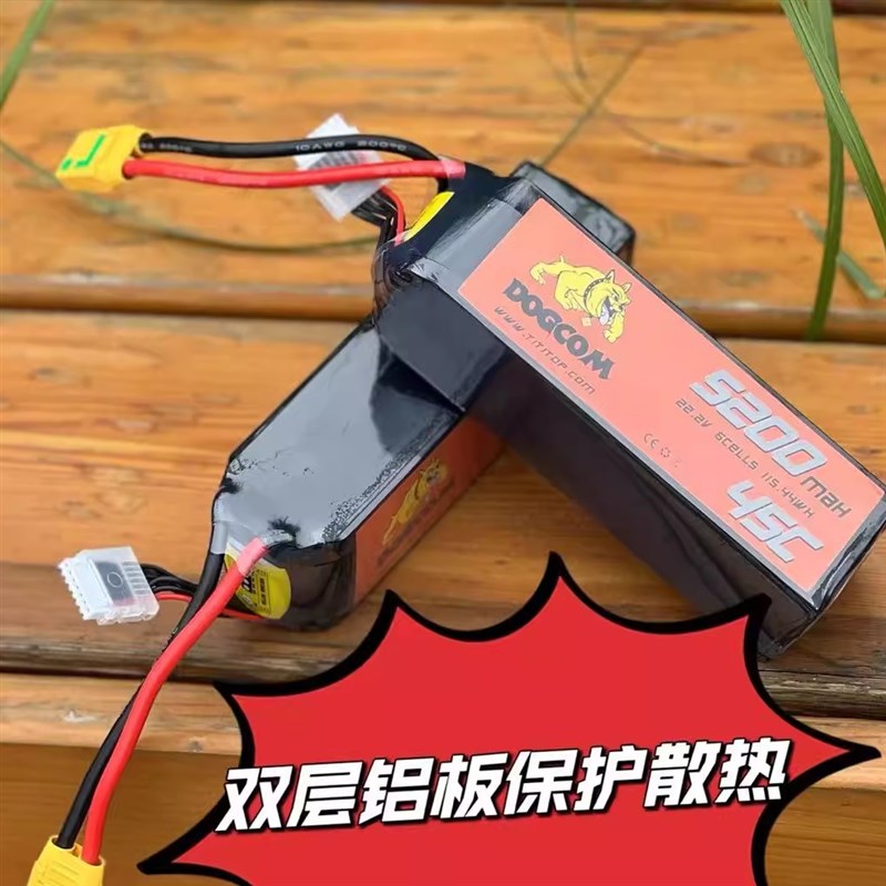 大黄狗航模锂电池6S3300,6S4500V,6S5200