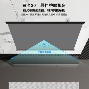 抗光投影幕布家用100寸免打孔壁挂支架4k高清白天直投投影仪K屏幕