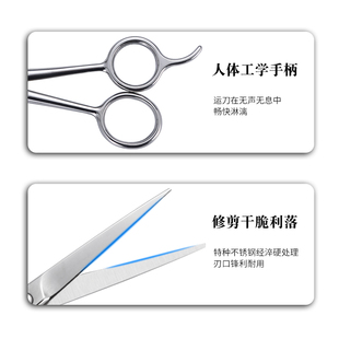 家用理发剪刀美i发剪 剪刀 老式 平剪儿童小孩自己剪刘海头发