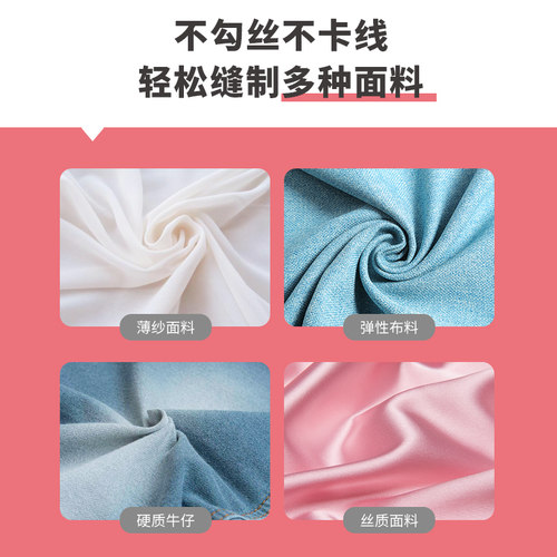 乐美汇525A多功能迷你小型电y动衣车锁边缝纫机台式家用微型真善