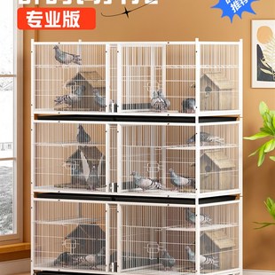 鸽子笼信鸽元宝配对笼三层t大号加密带食盒水盒室内外养殖笼防老