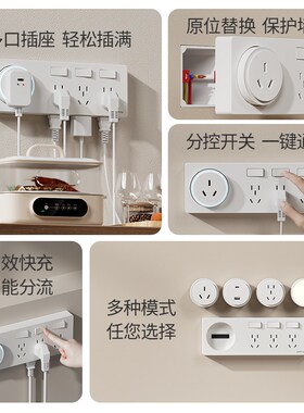扩展式插座16A安l空调插座大功率多功能拓展插座转换器接线板插排