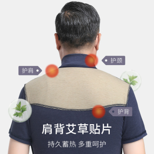 中老年发热保暖护肩男晚上睡觉穿护颈椎护肩膀防寒秋冬Z加厚披肩