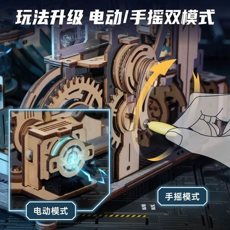 若客夜城械城轨迹拼图木质机械高难度拼装模型轨道U滚珠积木玩具