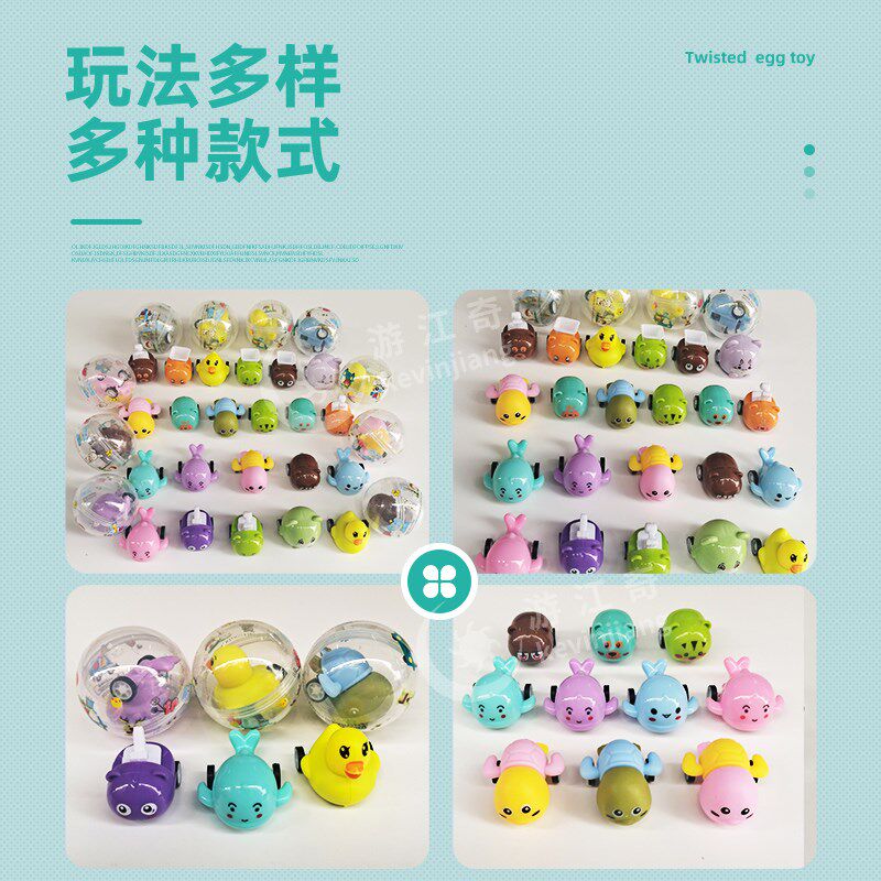50mm扭蛋高透明2元3元儿童扭蛋机商用I礼品球工程家族糖果游戏机