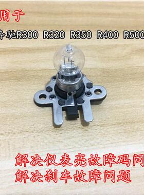适用奔驰R系刹车灯R300 R320 vR350 R400 R500后尾灯刹车灯泡PH19
