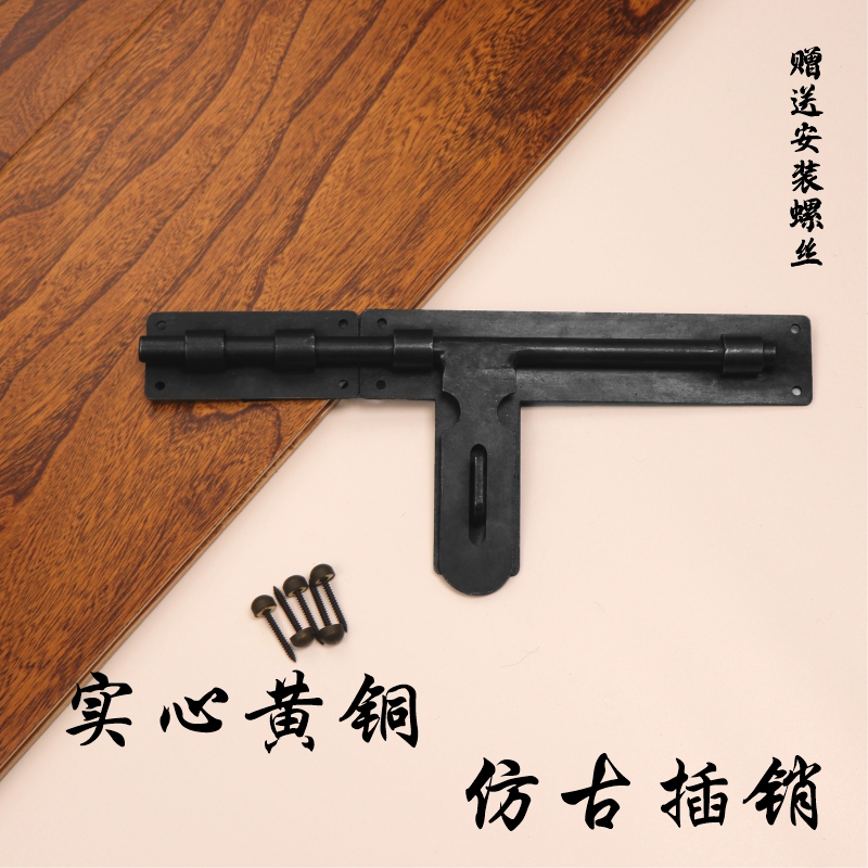 仿古纯铜门栓中式门闩黑色黄铜门锁扣花M园户外明装木门铜插销
