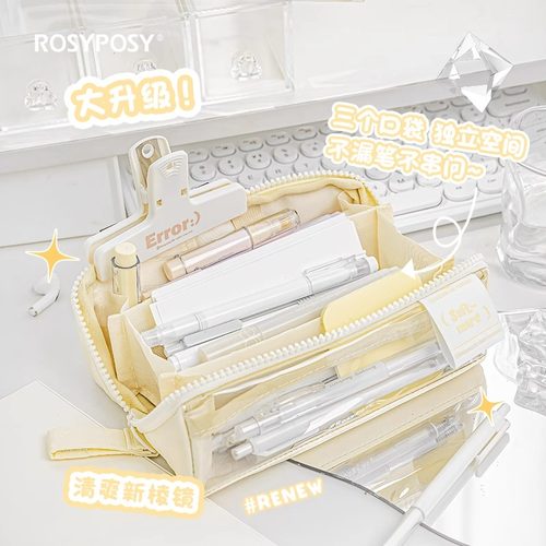 本小姐的店柔设透明笔袋文具袋小学生女生简约高颜值大容量多功能