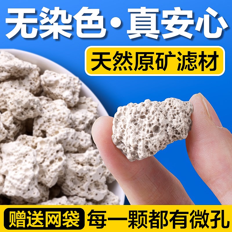 鱼缸过滤材料硝化细菌屋陶瓷环周转箱过滤器O净水培菌专用原矿滤