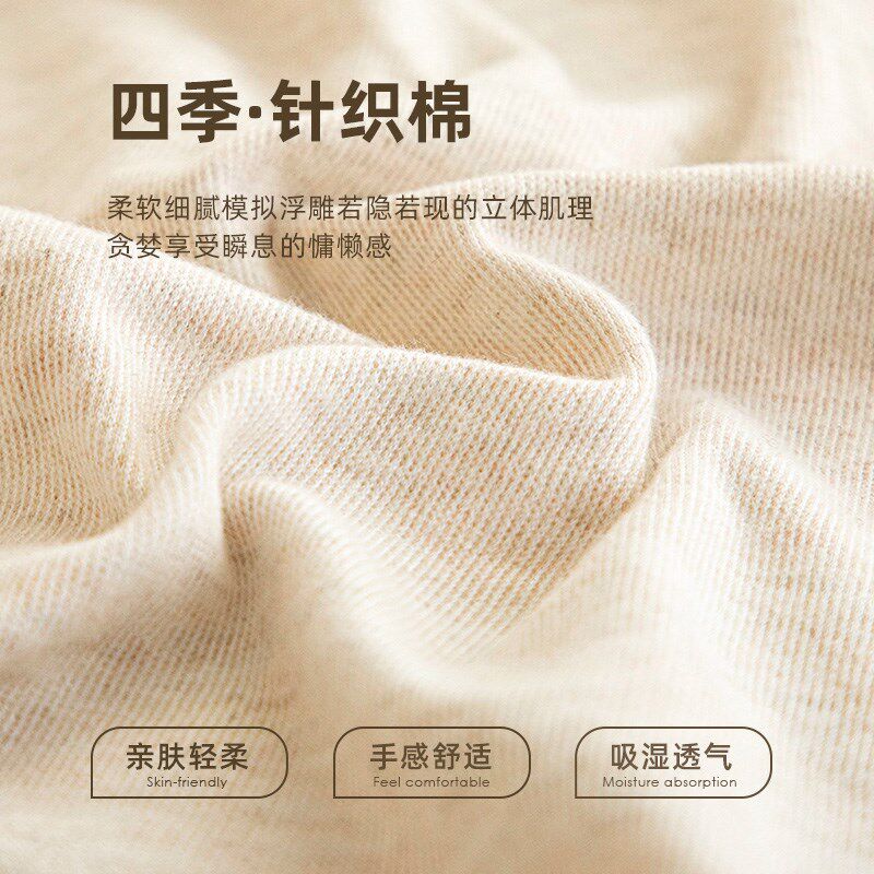 2024新款加厚针织棉沙发套罩全包万能套一M体式弹力防滑沙发坐垫