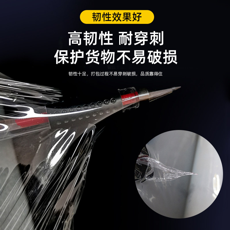 缠绕膜打包膜50cm宽拉伸膜商用PE工业包装膜大卷保鲜膜.塑料薄围