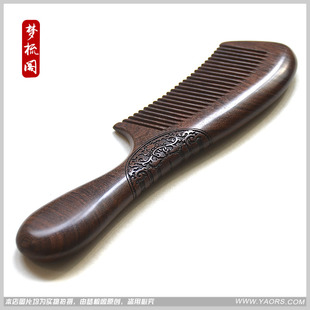 黑金檀木梳子防静电家用檀香木梳刻字木质防脱P发长发按摩黑檀木