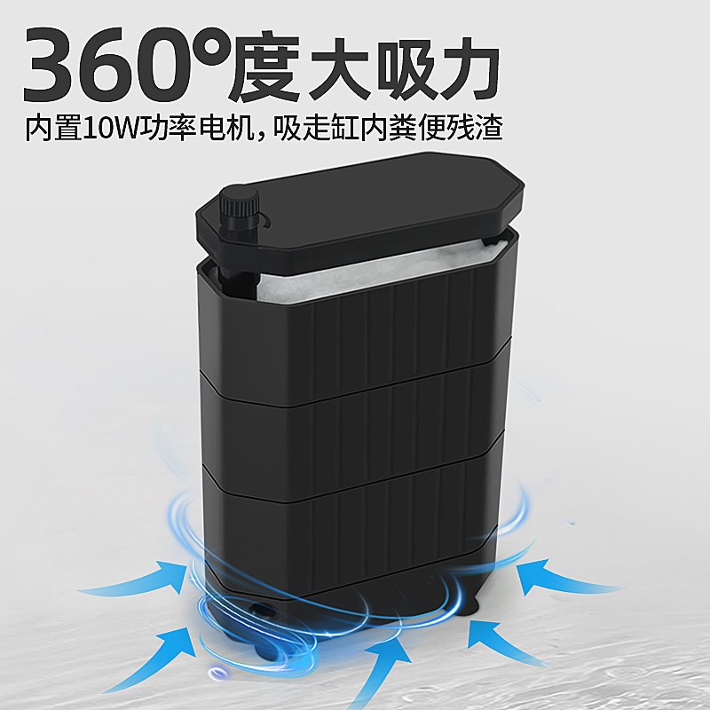 乌龟低水位过滤器龟缸循s环吸粪净水除便滴流滤水盒三合一净化水